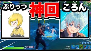 アジア1位の強さ魅せつけてきた！【フォートナイト/Fortnite】