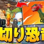 チーターの スナイパー が異次元すぎたｗｗｗ フォートナイト Fortnite フォートナイトおすすめ動画まとめサイト