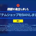 最速簡単 ウィーク9クエスト ストームフェーズを生き延びる を2倍速で攻略するチート級裏技って知ってた レベル上げ シーズン6 フォートナイト フォートナイトおすすめ動画まとめサイト