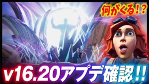 新PC初配信！！ v16.20アプデ確認するぞ！！【クリサポ: SHIPUL】
