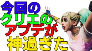 セーブ機能追加！神過ぎるアップデートがクリエイティブにきたぞおおお！【フォートナイト】【クリエイティブマップ】
