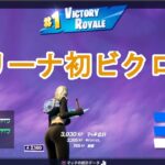 フォートナイト 21年4月10日 今日のアイテムショップ Fortnite 1年以上保管庫入り フォートナイトおすすめ動画まとめサイト
