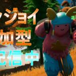 コズミックサマークエスト攻略 プロ100のマップコード フォートナイト Fortnite チャレンジ 攻略 フォートナイト おすすめ動画まとめサイト