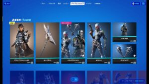 【フォートナイト】2021年5月2日 今日のアイテムショップ【Fortnite】
