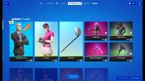 【フォートナイト】2021年5月6日 今日のアイテムショップ【Fortnite】