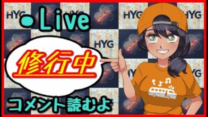 【ソロ対面練習】明日はFNCS解説ライブします:戦闘中は無言【フォートナイト】