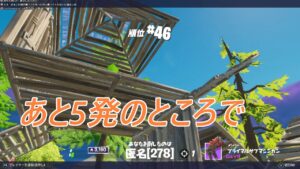 敵の体力残り５で惜しくも敗れて悔しがるフォートナイト解説員【フォートナイト解説員ライブ配信切り抜き動画】