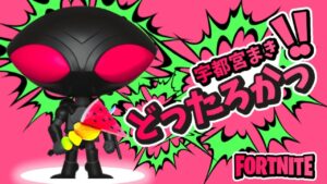17時間待たせといて枠が変わったとかまじくさ❗️フォートナイト生配信❗️お子さんも来てくれてサンクスだょ❗️大人のみんなもサンクスだょ❗️