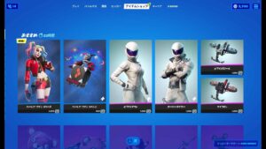 ハーレイ・クイン・リバース【フォートナイト】2021年6月16日 今日のアイテムショップ【Fortnite】