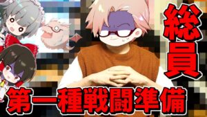 【フォートナイト】うぷ主遂にドラゴンから人間に戻る⁉　その737【ゆっくり実況/Fortnite】
