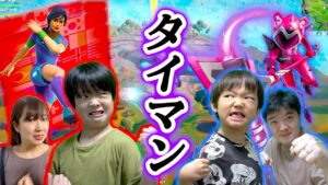 【フォートナイト】シーズン7発タイマンで弟ガチギレ！？最後は仲良くスクワッドでビクロイww Fortniteゲーム実況【ロボットゲームズ】