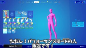 修正されたヒーロースキンを白と黒にする方法がまだあるの知ってる？【フォートナイト/FORTNITE 実況】