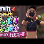 コズミックサマークエスト攻略 プロ100のマップコード フォートナイト Fortnite チャレンジ 攻略 フォートナイト おすすめ動画まとめサイト