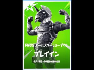 ありけんの代わりに観戦配信やります 【フォートナイト・fortnite】