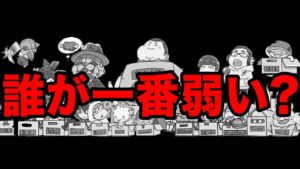 ～フォートナイト配信者最弱決定戦～【フォートナイト】