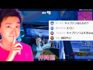 配信者の大会にこっそり潜入してみた...【フォートナイト】