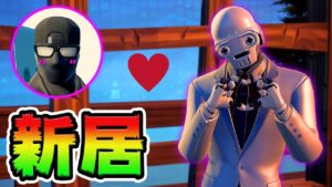 ヘンチマン、家を買う【フォートナイト】
