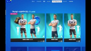 【フォートナイト】2021年7月10日 今日のアイテムショップ【Fortnite】