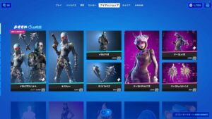 【フォートナイト】2021年7月12日 今日のアイテムショップ【Fortnite】