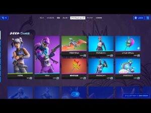【フォートナイト】2021年7月19日 今日のアイテムショップ【Fortnite】