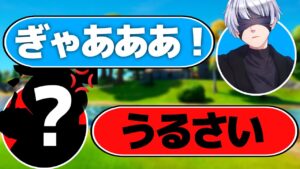 有名実況者が24時間配信してたので乗り込んで騒いだら怒られたw w w【FORTNITE/フォートナイト】