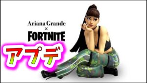 【フォートナイト】ダウンタイム待機！カスタムマッチ【ライブ配信】【FORTNITE】【400時間配信】ダウンタイムギフト企画！NARUTO　ナルト　アリアナ