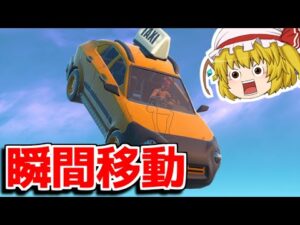 【フォートナイト】バグで車がワープしたんだがｗｗｗ【ゆっくり実況/Fortnite】