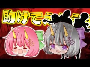 【ゆっくり実況】ぐさりんが襲われてダークぐさりんに！？一体どうなっちゃうの…！？