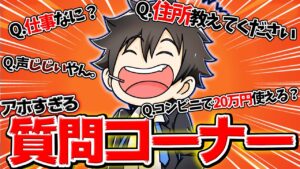 これがゲーム配信者のリアル【フォートナイト】