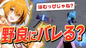 スクワッドに「25万人配信者 はむっぴ」がいたら野良はどんな行動するか検証!!【フォートナイト/Fortnite】