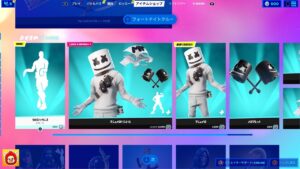 【簡易版】本日のアイテムショップ紹介!! 2021.08.07【Fortnite・フォートナイト】