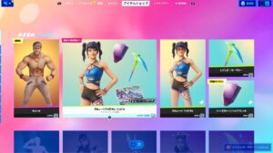 【簡易版】本日のアイテムショップ紹介!! 2021.08.13【Fortnite・フォートナイト】