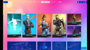 【フォートナイト】2021年8月10日 今日のアイテムショップ【Fortnite】