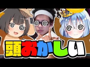 【3バカトリオｗ】アホです。※ワイルドホークはバリア付き【フォートナイト/Fortnite】