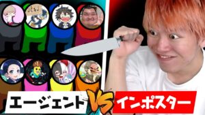 世界一のインポスターが有名実況者達を倒しまくる神回... (500IQ)【フォートナイト人狼】
