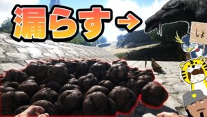 世界一汚い恐竜がワールドを荒らしにきた！【ARK】
