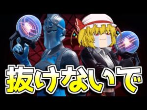 【フォートナイト】人が少ないインポスターズ！インポスターが勝ち確定になるから抜けないで！(勝つとは言っていない)【ゆっくり実況/Fortnite】