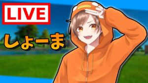 【撮影配信】フォートナイトのスキンを作る企画【フォートナイト/Fortnite】【参加型】概要欄見て