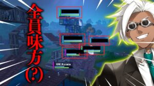 配信中に「ゴースティングにカバー」を求め始めるくららｗ【フォートナイト/Fortnite】