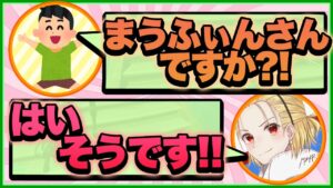 中学生の夢をぶち壊してしまう最低な実況者が僕です。【フォートナイト/Fortnite】