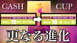 【自己ベスト更新】ソロキャッシュカップ【フォートナイト／Fortnite】