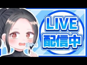 フォートナイトLIVE　  みんなで一緒にソロキャッシュカップ配信”！　　初見さん大歓迎！　全機種参加可能！