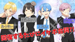 【✨４人実況✨】回復するたびにイケボセリフを言わないといけない縛りが面白すぎるW【ころん】すとぷり まうふぃん じーす からつけあっきぃ フォートナイト