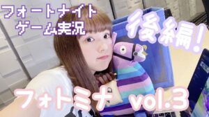 【ゲーム実況】大阪弁フォートナイト後編！まさかのエセ発覚??　 #フォトミナ