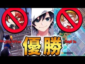 【優勝】ねこくんに招待された大会で超有名実況者倒しまくってみたｗｗｗ