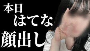 はてな、顔出しおめでとうございます！　【フォートナイト】
