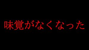 コロナに感染してしまいました。【フォートナイト】