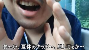夏休みキッズの皆さんもうすぐ夏休み終わるけど息してますか？