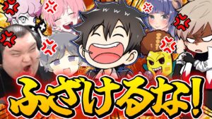 エンドゾーンで喧嘩してしまうエンジョイ系実況者達【フォートナイト】