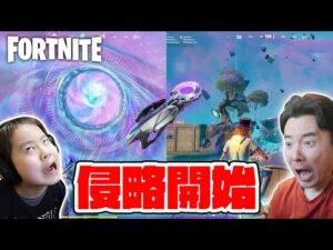 【フォートナイト】グラビトロン凄い！侵略開始でスラーピーがめちゃめちゃ😂
